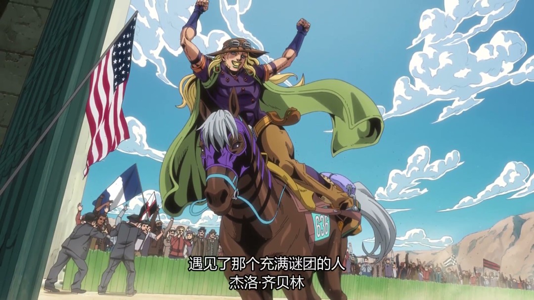 《JOJO的奇妙冒险：飙马野郎》曝3分钟中文片段(图24)