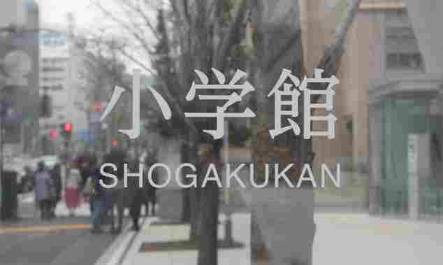 包庇丑闻或引发日本动漫业界改革？小学馆宣布成立第三方监管委员会(图1)