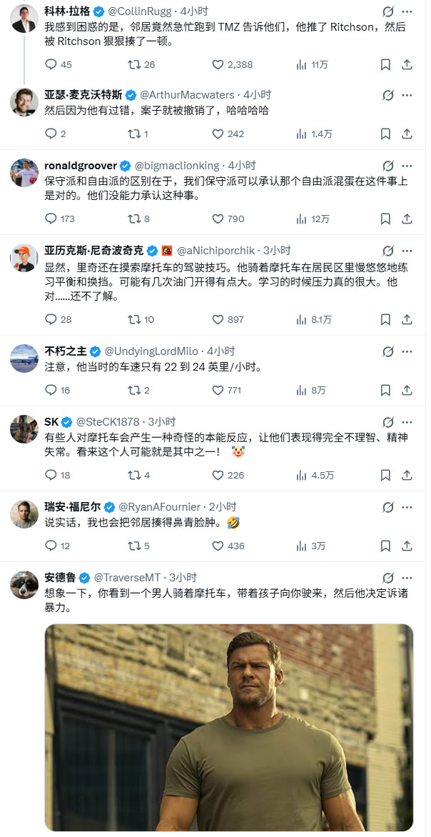 《侠探杰克》男星殴打邻居现已结案 警方称是正当防卫 - Tanyitan情报局