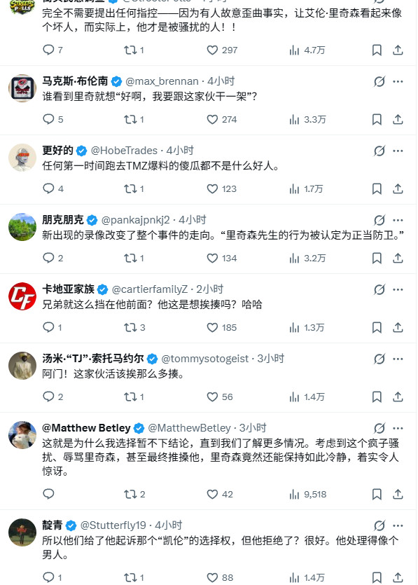 《侠探杰克》男星殴打邻居现已结案 警方称是正当防卫(图2)