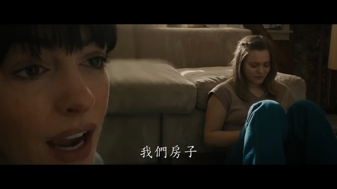 《逃出绝命街》前导预告 安妮·海瑟薇+麦克格雷主演(图2)