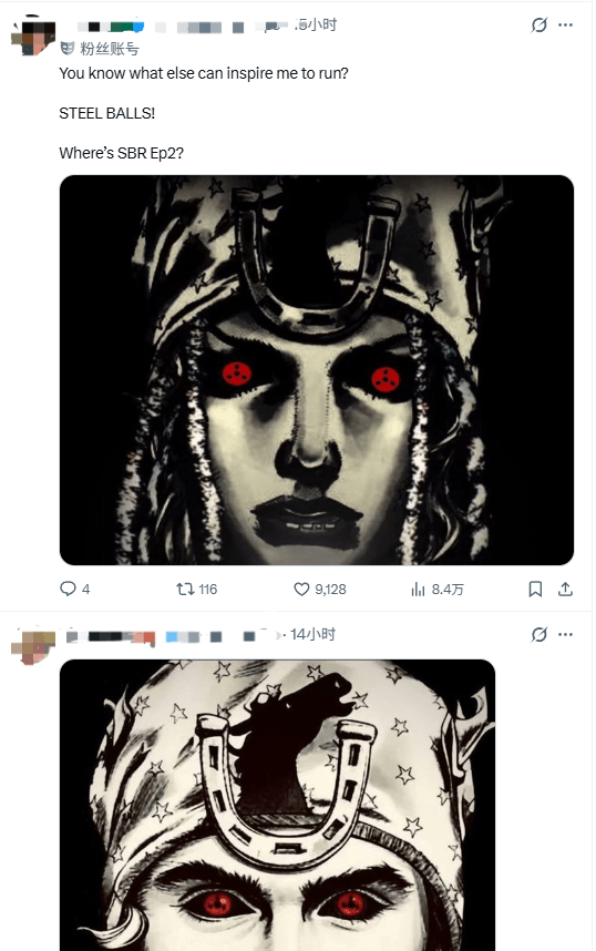 JOJO粉丝用阴间梗图轰炸网飞 催更《飙马野郎》第二集(图2) JOJO粉丝用阴间梗图轰炸网飞 催更《飙马野郎》第二集(图2)