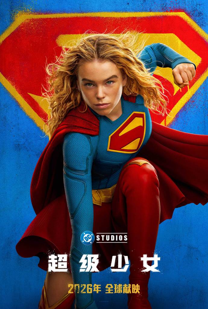 DC电影《超级少女》新预告 又是为了一只狗大杀四方(图2) DC电影《超级少女》新预告 又是为了一只狗大杀四方(图2)