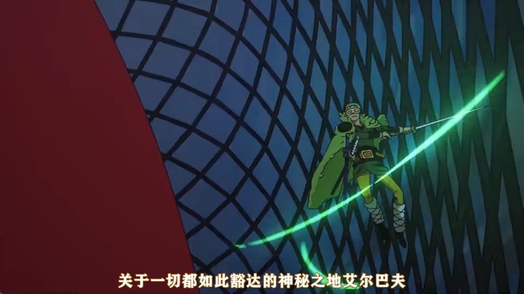 《海贼王》艾尔巴夫篇最新PV发布！4月5日开播(图1)