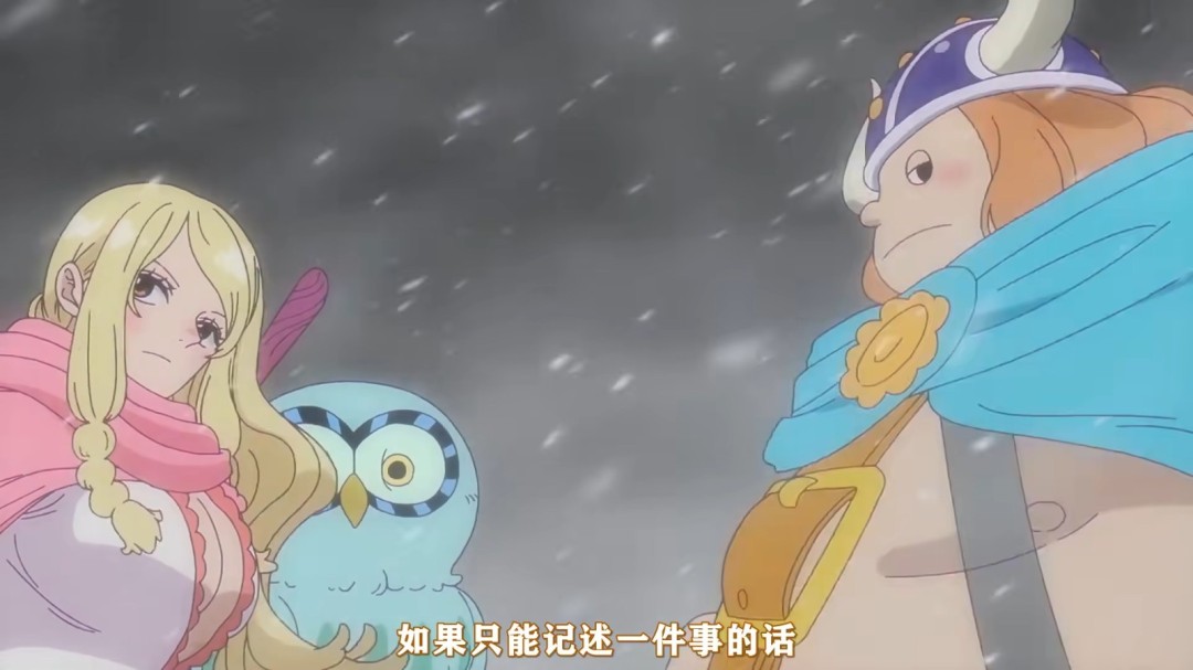 《海贼王》艾尔巴夫篇最新PV发布！4月5日开播(图3)