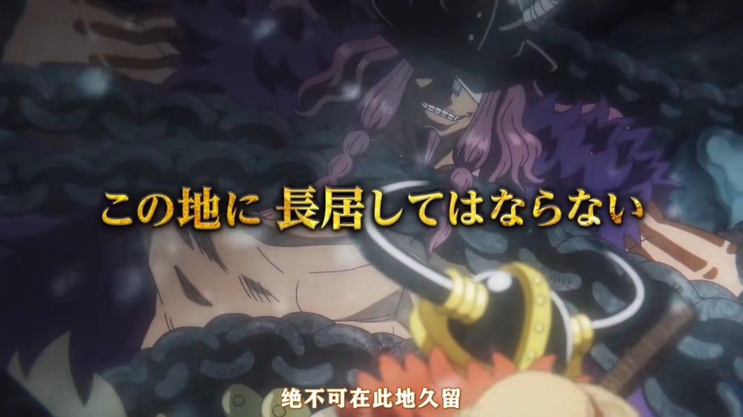 《海贼王》艾尔巴夫篇最新PV发布！4月5日开播(图5)