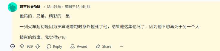 《黑袍纠察队5》首集角色死亡引热议 粉丝盛赞圆满结局(图3) 《黑袍纠察队5》首集角色死亡引热议 粉丝盛赞圆满结局(图3)