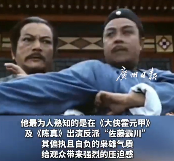 TVB《神雕侠侣》“裘千仞”郑雷逝世 享年82岁(图3) TVB《神雕侠侣》“裘千仞”郑雷逝世 享年82岁(图3)