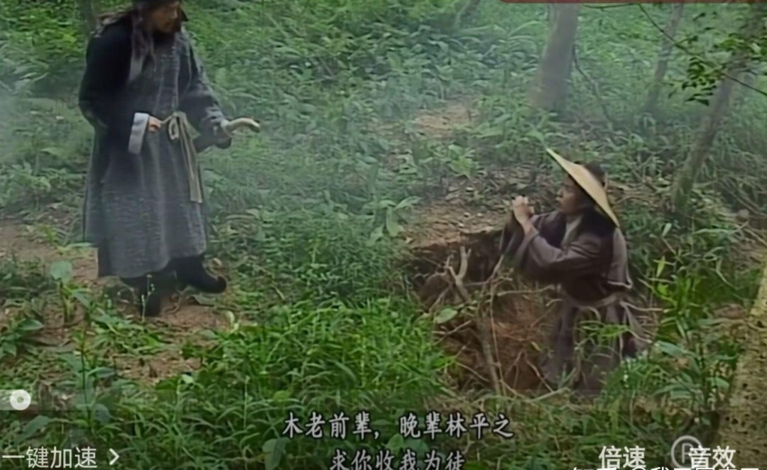 TVB《神雕侠侣》“裘千仞”郑雷逝世 享年82岁(图5) TVB《神雕侠侣》“裘千仞”郑雷逝世 享年82岁(图5)