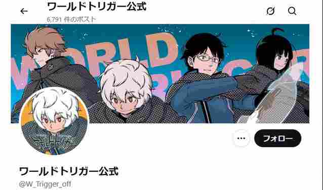 《境界触发者》漫画5月停载一个月 作者身体不适休整(图1)